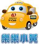 樂樂小黃 樂樂小黃