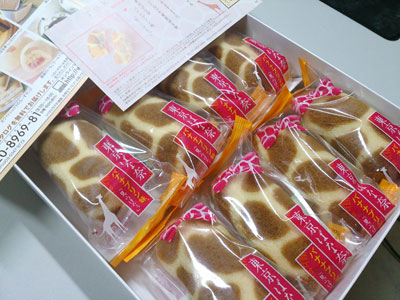 東京Banana的長頸鹿版8入1,000円 東京Banana的長頸鹿版8入1,000円
