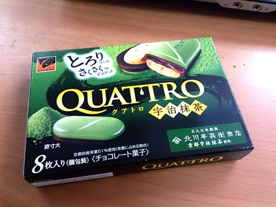 Quattro宇治抹茶巧克力