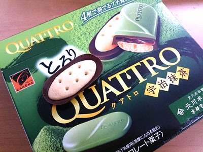 Quattro宇治抹茶巧克力背面秀