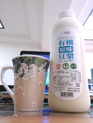 味萬田有機原味豆漿