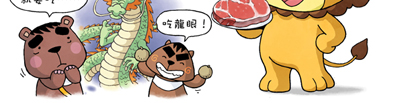 果香牛肉