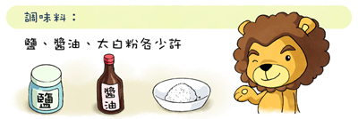 果香牛肉