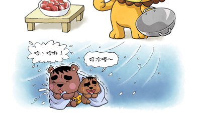 果香牛肉