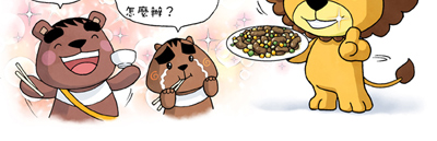 果香牛肉