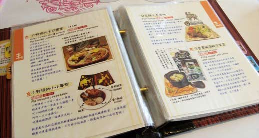 哇～好可口的餐點哦