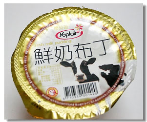 鮮奶其實還是有加奶粉進去增添奶味,整個就像是泡了杯牛奶一樣 鮮奶其實還是有加奶粉進去增添奶味,整個就像是泡了杯牛奶一樣