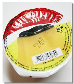 民國68年上市的長青商品，在台灣，誰敢說他沒吃過呢？