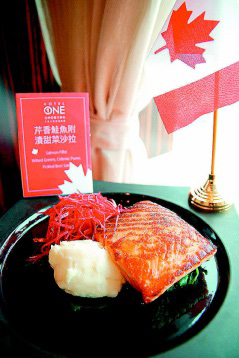 亞緻大飯店推出加拿大美食節,進口鮭魚先煎再烤,吃肥美原味 亞緻大飯店推出加拿大美食節,進口鮭魚先煎再烤,吃肥美原味