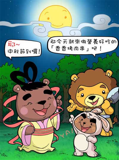 QQ食譜：香香烤肉串 