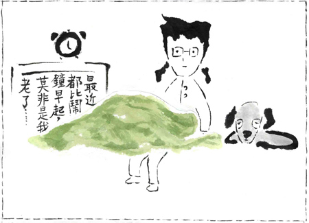 彭彭的單身食譜：香烤蘋果土司