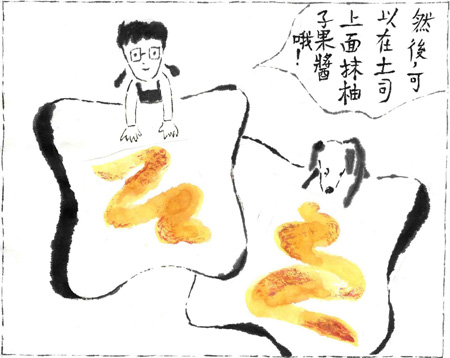 彭彭的單身食譜：香烤蘋果土司