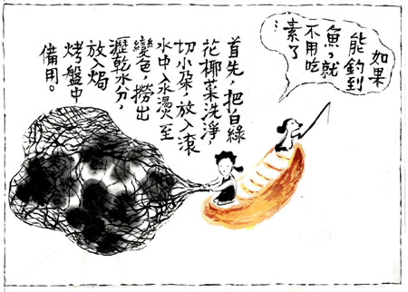 彭彭的單身食譜：藍紋起司焗烤花椰菜