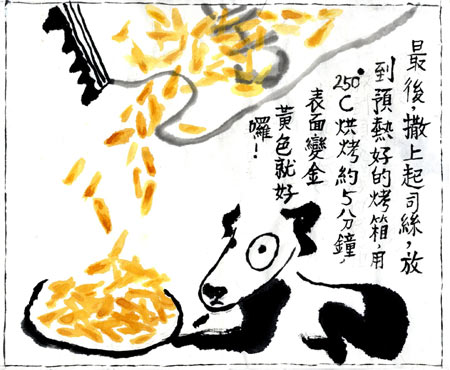 彭彭的單身食譜：藍紋起司焗烤花椰菜
