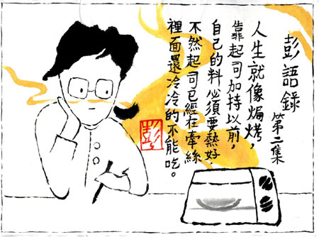彭彭的單身食譜：藍紋起司焗烤花椰菜