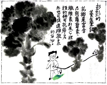 彭彭的單身食譜：藍紋起司焗烤花椰菜