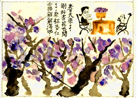 奶香杏仁露 