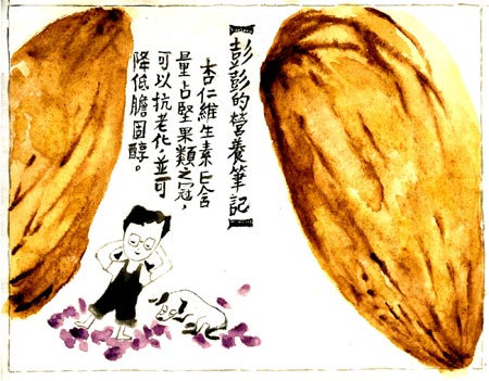 奶香杏仁露