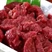 鴕鳥肉