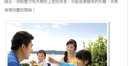 健康，好C力！