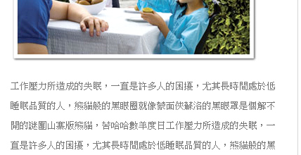 健康，好C力！