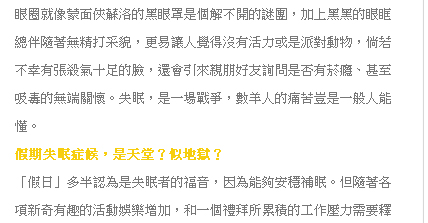 健康，好C力！