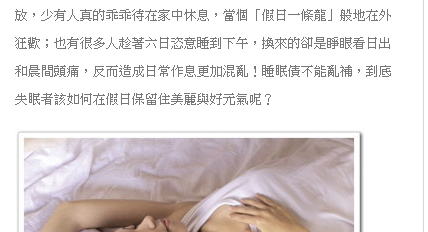 健康，好C力！
