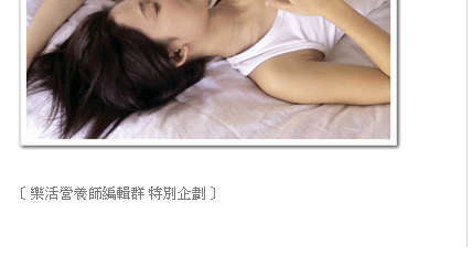 健康，好C力！